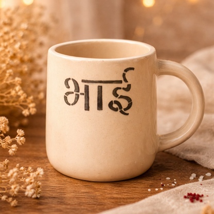 Artecasa Forever Bhai Celebration Hamper | Premium Rakhi Gift Hamper for Brother with Bhai Mug, Urli Candle, Rakhi, Chocolates & Pooja Essentials