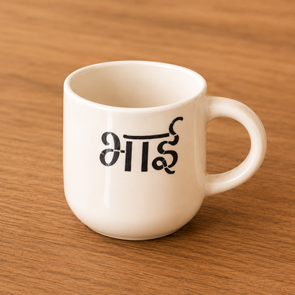 Artecasa Best Bhai Ever Rakhi Box for Brother | Premium Raksha Bandhan Gift Hamper with Bhai Mug, Rakhi, Pooja Essentials, Greeting Card & Personalized Note
